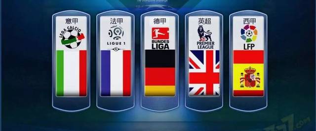 也让球迷们 也让球迷们